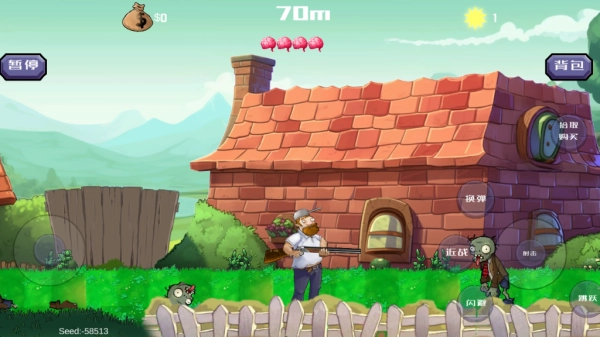 疯狂的戴夫最新版