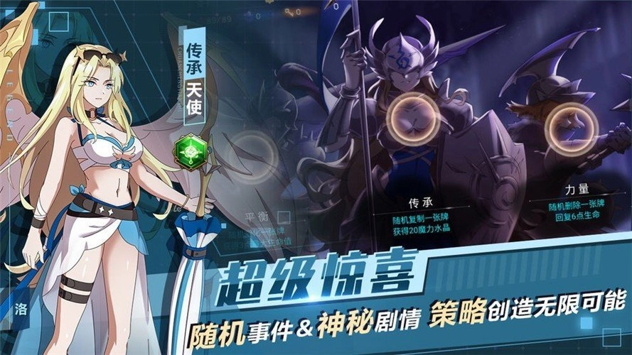 灵姬物语红包版