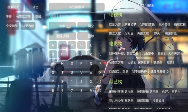 摸鱼影视仓影视源免费图2