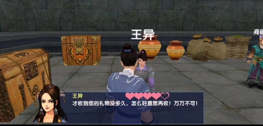 三国大时代6游戏完整版