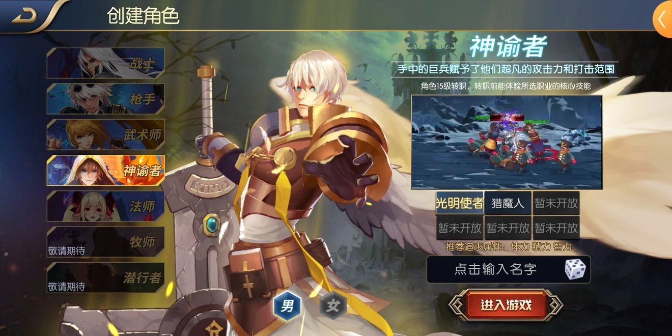 新阿拉德之怒免费版