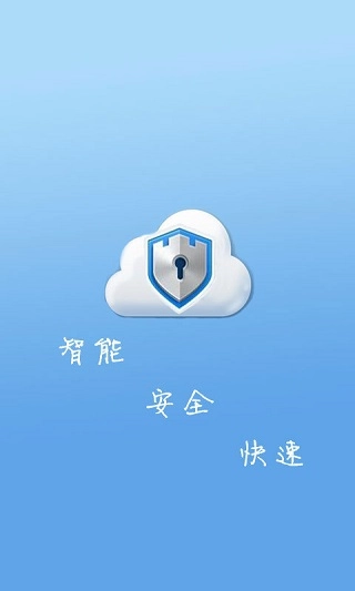 一键ROOT大师官方最新版