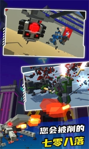机器人角斗场Mod无敌版