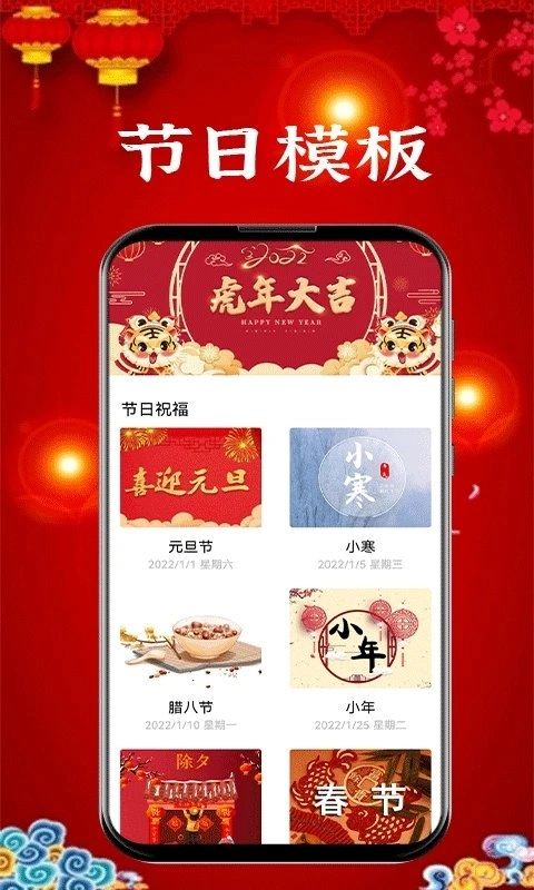 新年贺卡正版图2