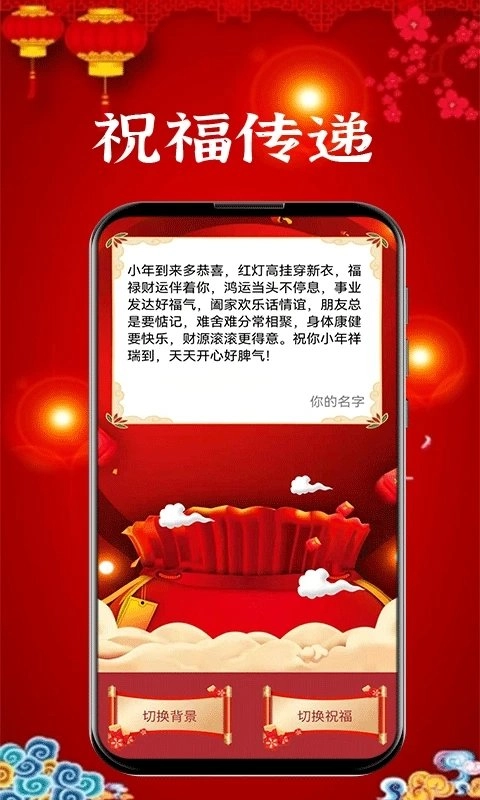 新年贺卡正版图4