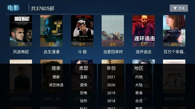 水球影院手机版图3