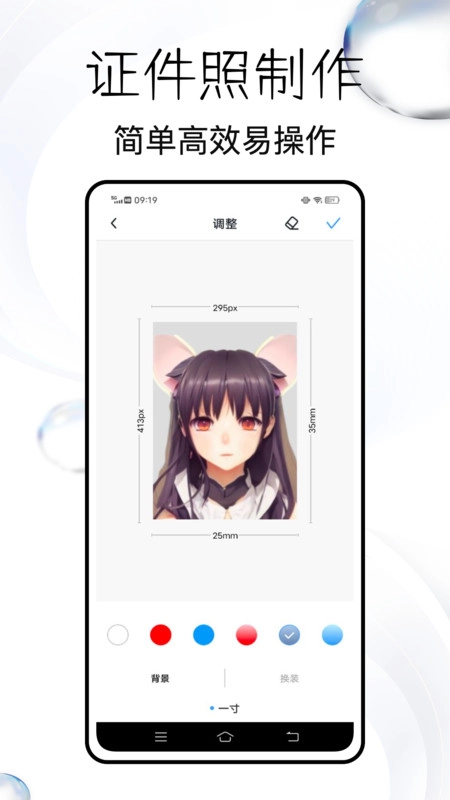 蜂软扫描王最新版图2