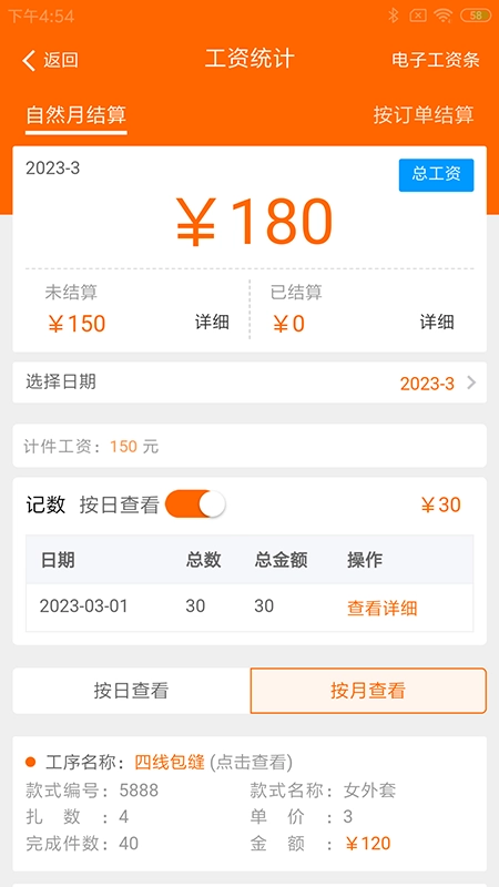 棉花果最新版图1