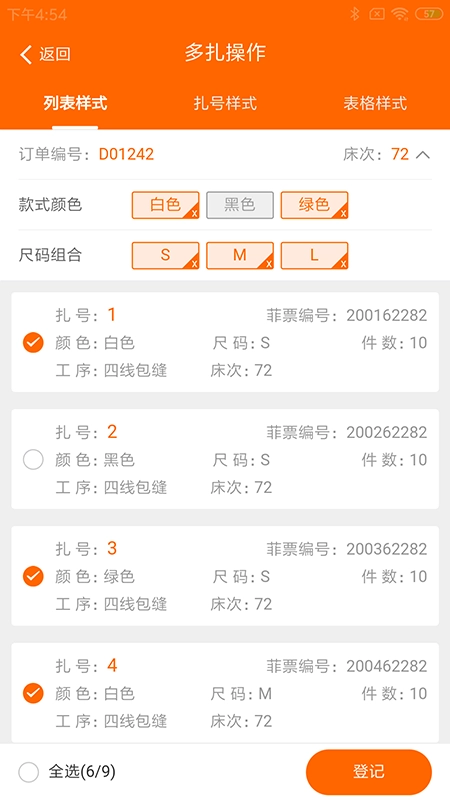 棉花果最新版图3
