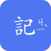读记最新版
