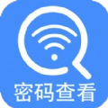 密码查看器官方最新版