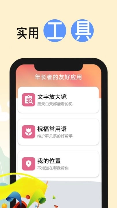 智控电池管家官方正版