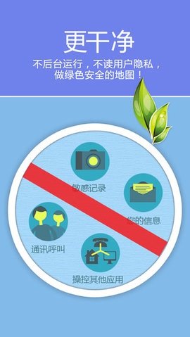 老虎地图官方最新版图2