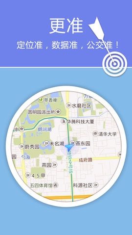 老虎地图官方最新版图3