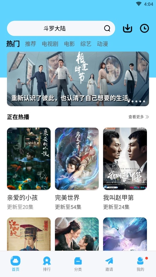 努努影院手机免费版图3