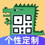 个性二维码制作官方最新版