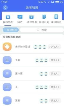 纳里医生免费版