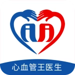 心血管王医生手机免费版