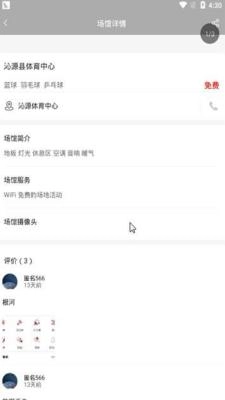 齐发通用版