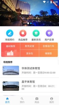 齐发通用版