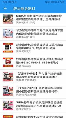 齐发通用版