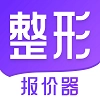 整形报价器直装版