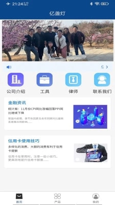 亿盏灯直装版图1
