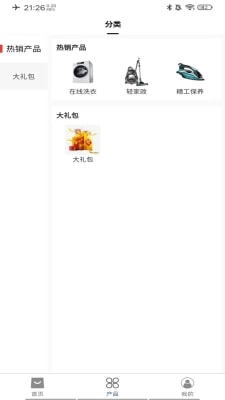 亿盏灯直装版图2