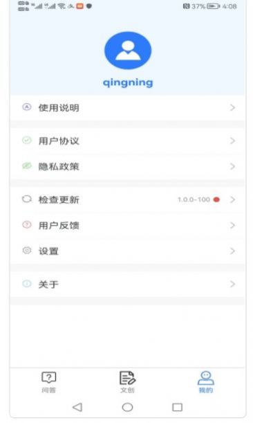 清宁智能小智系统(2)