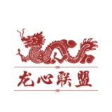 龙心联盟官方正版