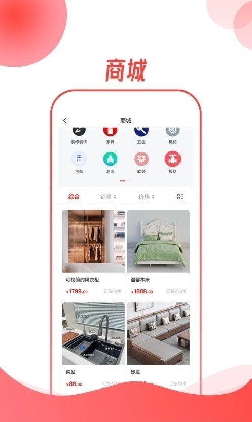龙心联盟官方正版