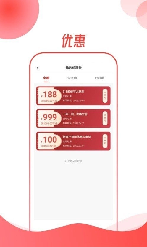 龙心联盟官方正版