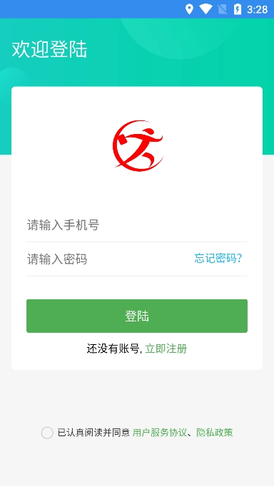 跑购腿配送免费版
