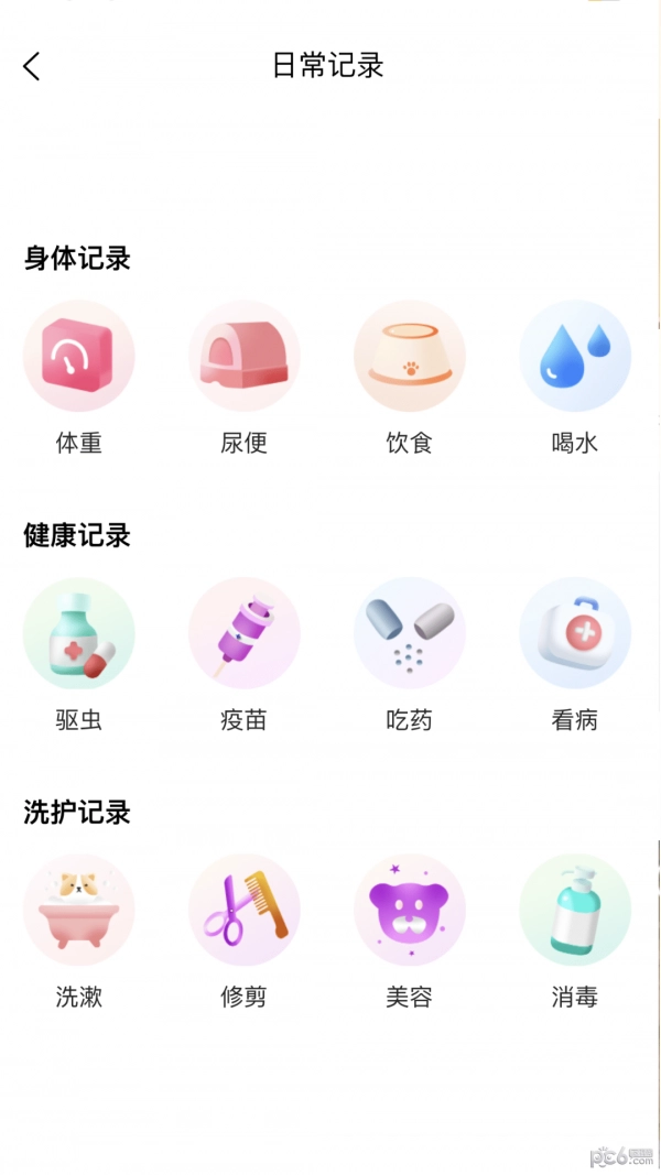 哆伽宠正版