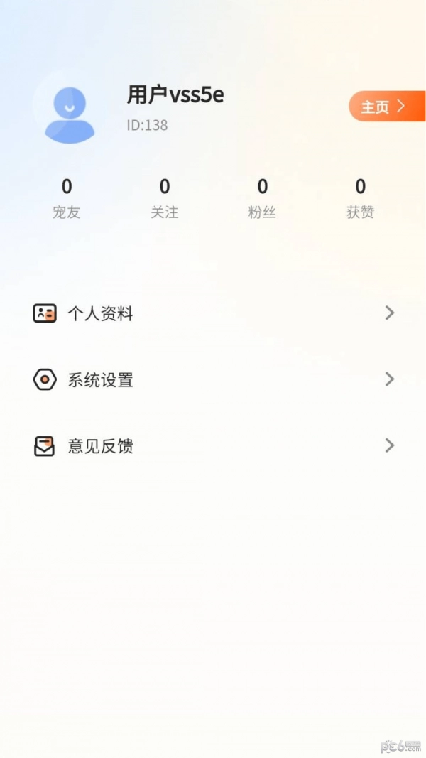 哆伽宠正版