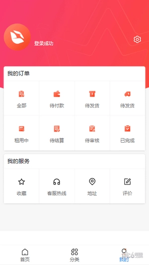 飞龟租物安卓版