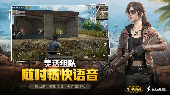 苏醒画质大师120帧原版图1
