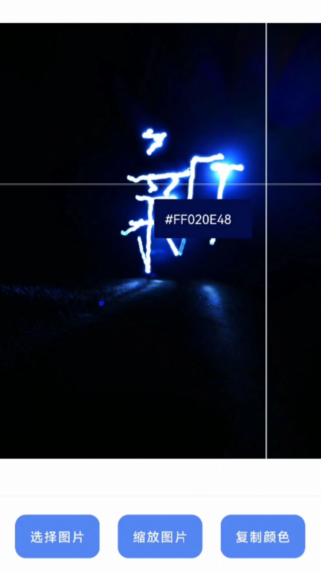 清风实用宝盒无广告版