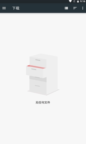 图片圆角工具无广告版