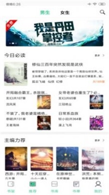 知乎搬运工直装版图1