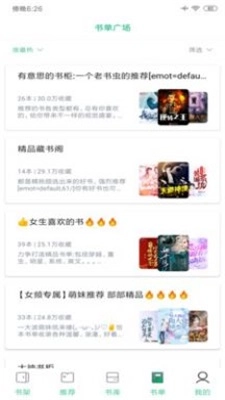 知乎搬运工直装版图2