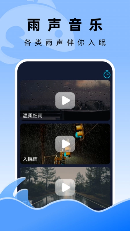 飞鱼文件管家手机最新版