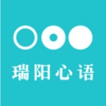瑞阳心语免费版
