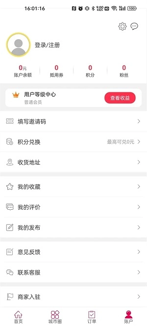 幸福涟源最新版图3