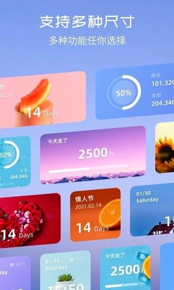 氢时钟手机正版图1