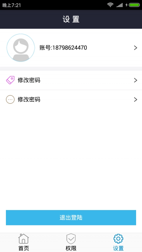 黔居免费版