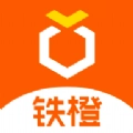 铁橙最新版
