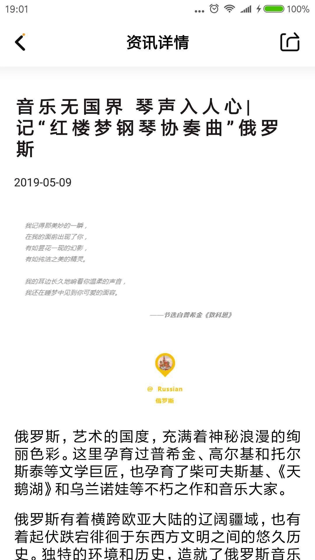 梦廊坊手机免费版