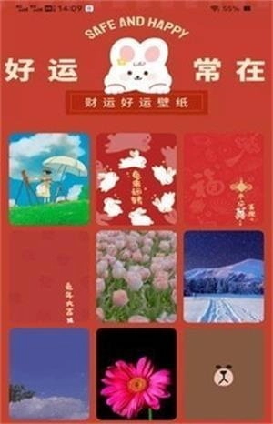 快充大师最新版