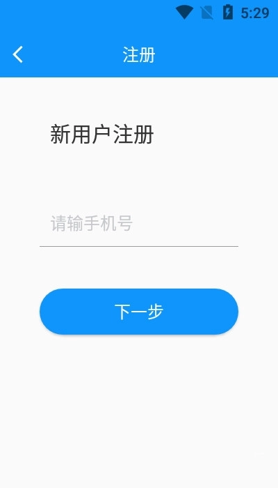 朝阳智慧城市手机版图2